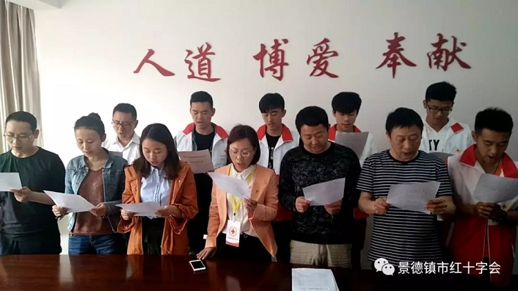 这是一首你肯定没听过的歌——景德镇市红十字会学唱江西省红十字之歌