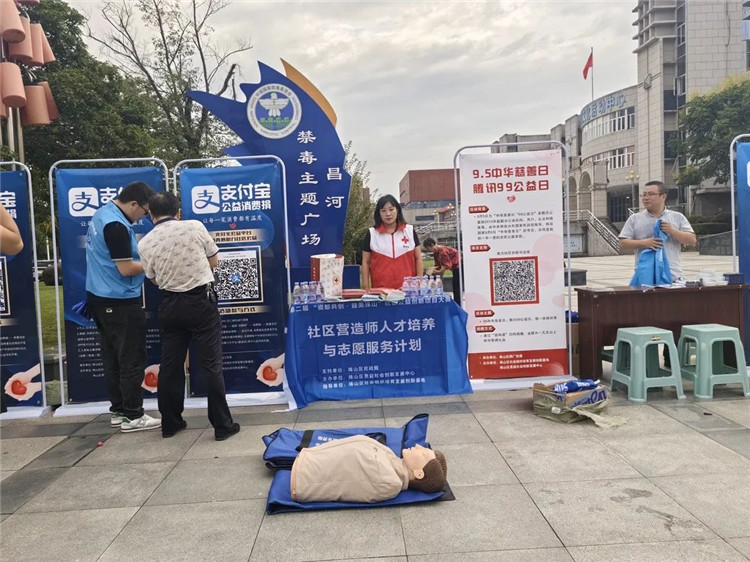 【文明实践+红十字】红十字应急救护普及培训走进昌河广场