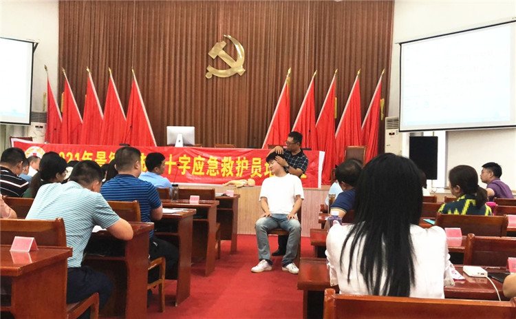 我为群众办实事——红十字应急救护培训走进党校课堂