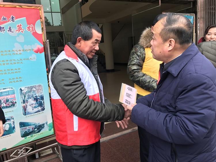 浓浓博爱情 春节暖人心——景德镇市红十字会开展博爱送万家活动