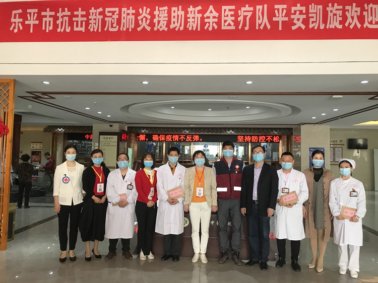 市红十字会调研组赴乐平市调研，慰问支援随州、新余医疗队员