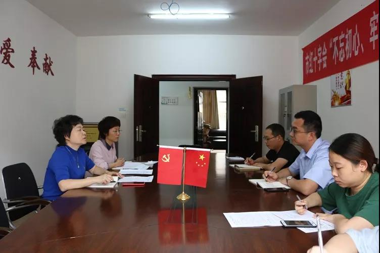 市红十字会召开意识形态工作推进会