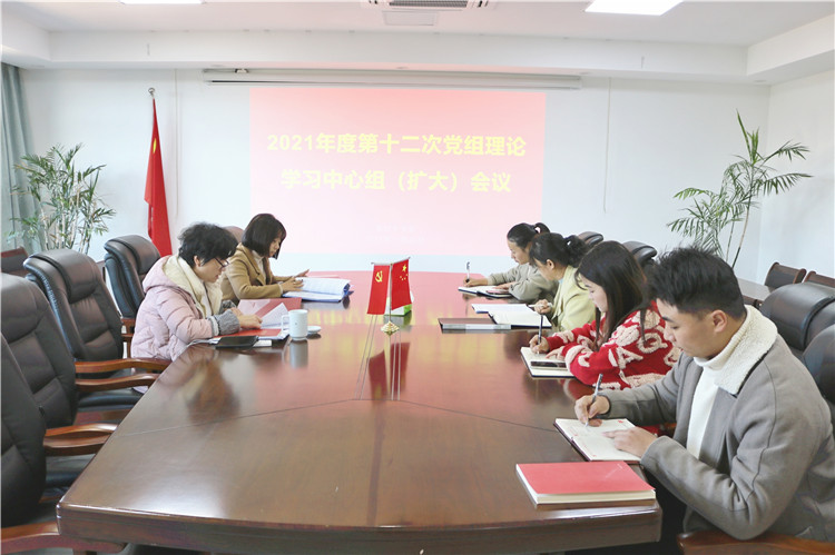 市红十字会传达学习省第十五次党代会 精神