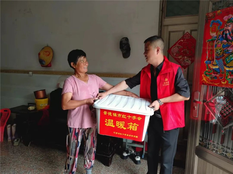中国红十字会总会救灾工作组赴乐平开展防汛救灾工作