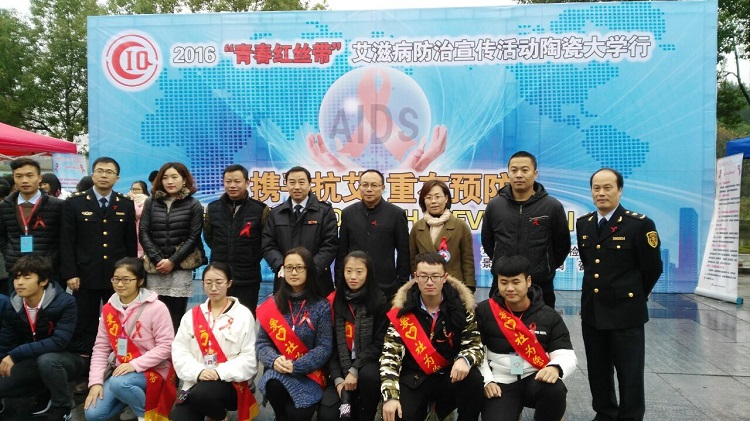 携手抗艾，重在预防——市红十字会开展防艾科普宣传活动