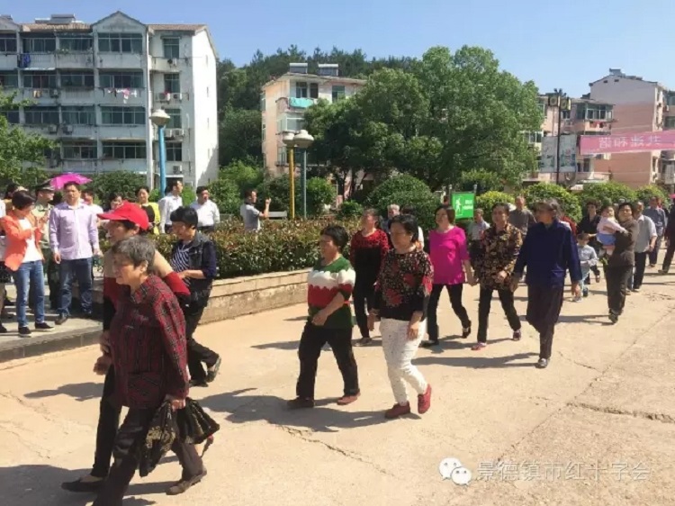 景德镇市红十字会开展5·12防灾减灾应急演练活动