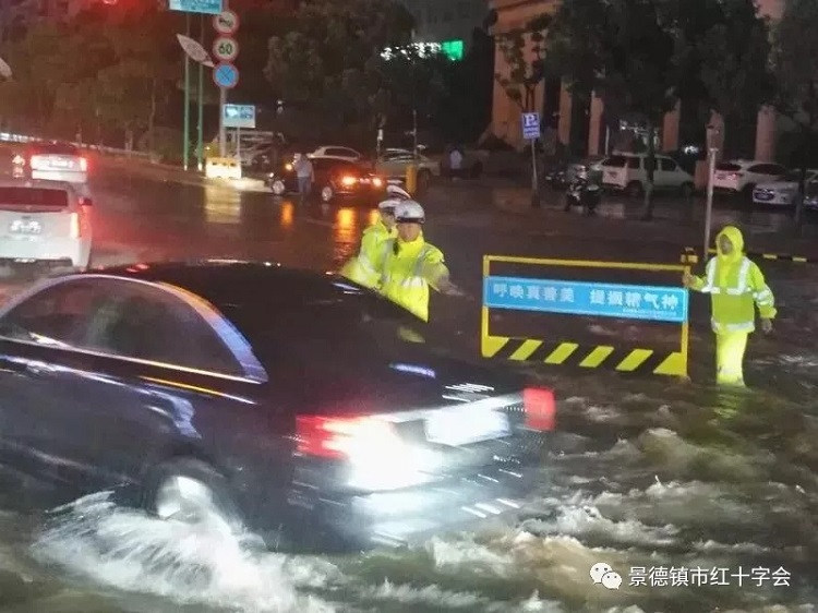 景德镇汛情发布!
