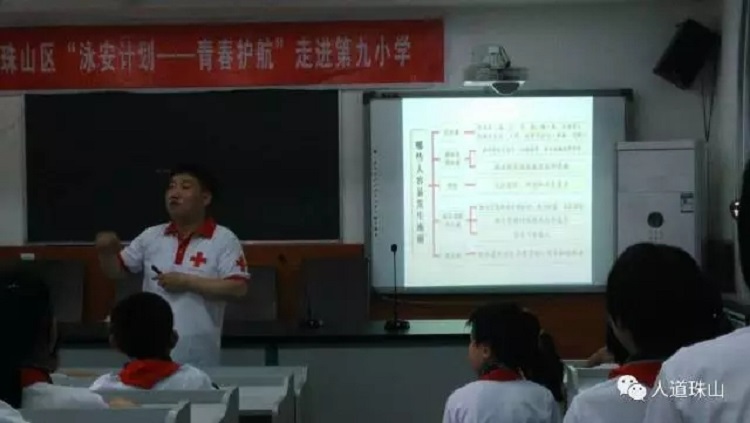 2017“泳安计划-青春护航”进校园活动系列报道之一:走进第九小学
