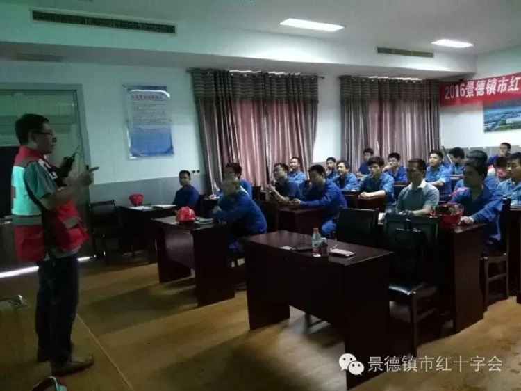 红十字应急救护培训走进企业