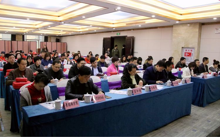2019年全市红十字会工作会暨红十字博爱单位、志愿者表彰大会召开