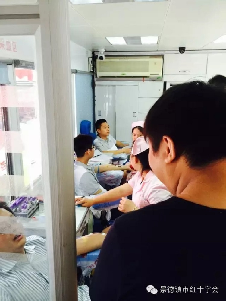 无偿献血活动