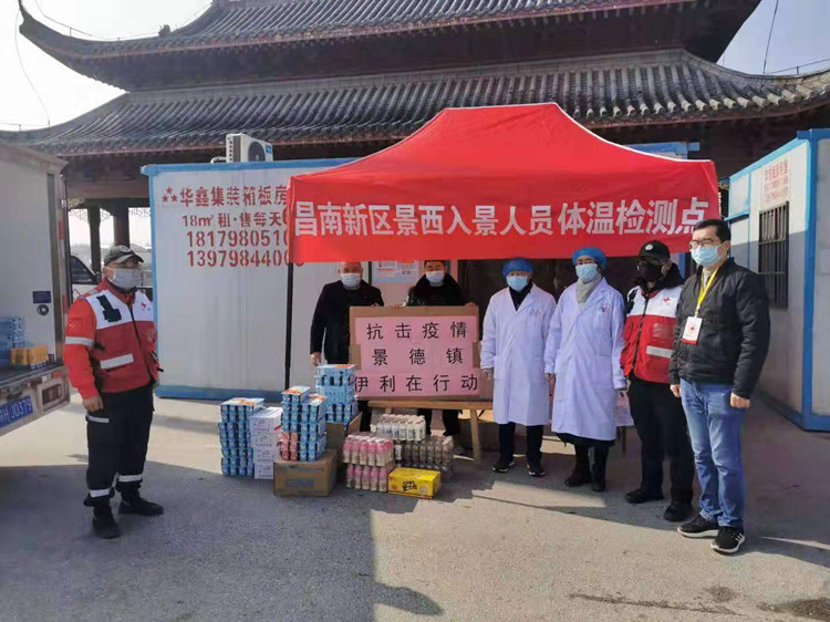 爱心涌动瓷都大地