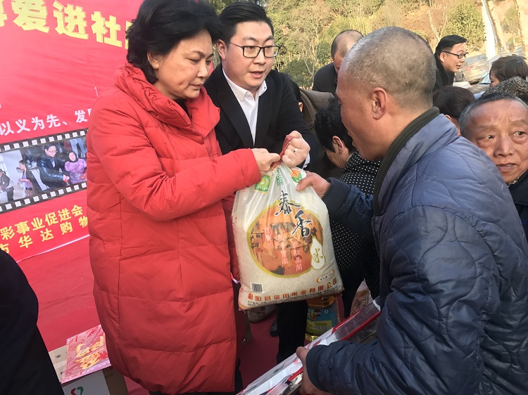 浓浓博爱情 春节暖人心——景德镇市红十字会开展博爱送万家活动