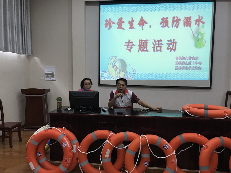 庆六一,预防溺水安全知识教育进校园