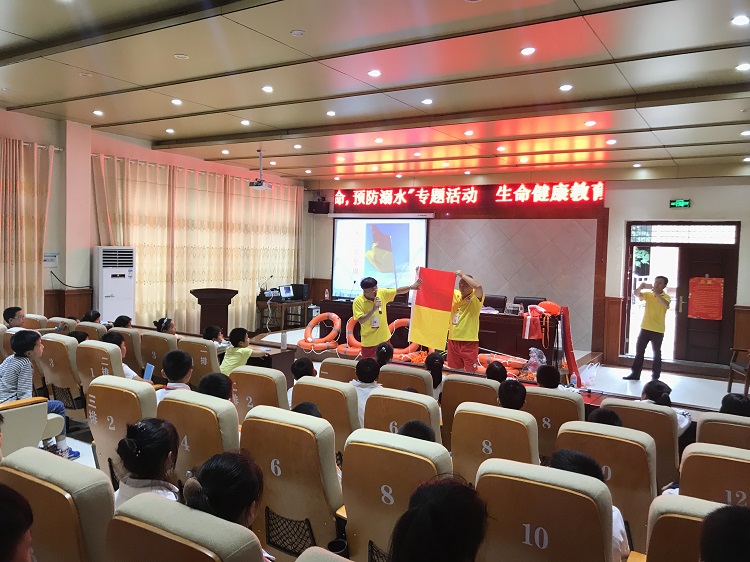 庆六一,预防溺水安全知识教育进校园