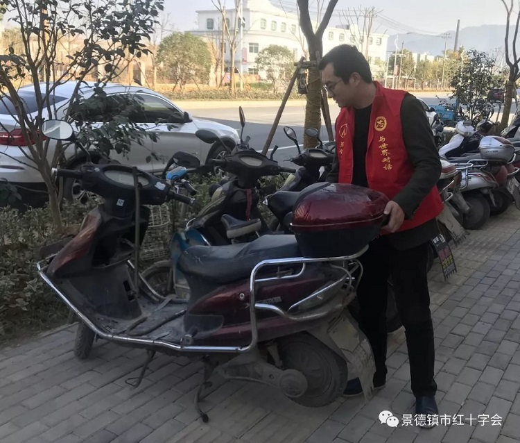 “健步走 美生活 护平安”——景德镇红十字开展巡查整治活动十二