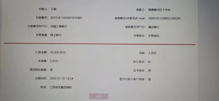 抗击疫情，爱心企业在行动！