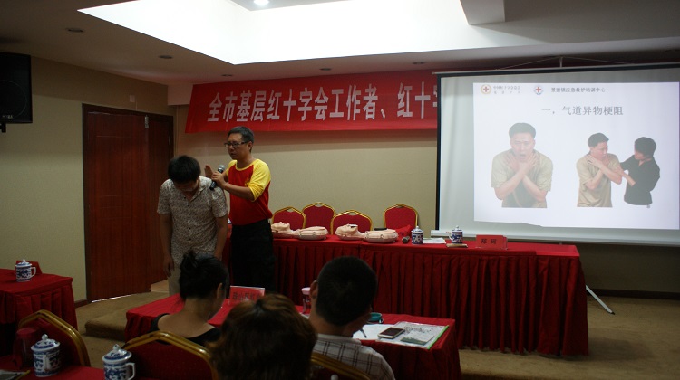 提高志愿服务水平和服务能力——全市红十字会志愿者培训开班