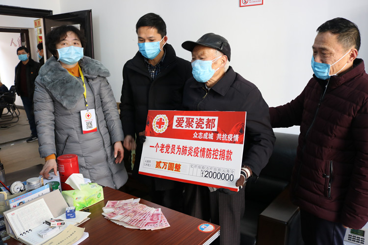 “我希望为国家做点贡献”——91岁抗美援朝老兵捐款2万元
