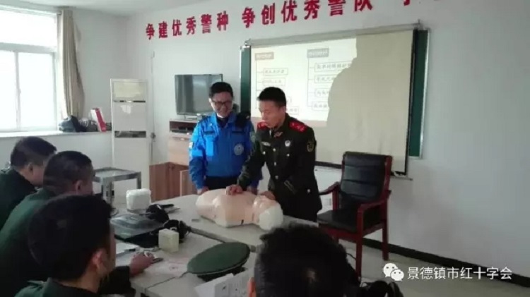 景德镇市红十字会开展应急救护员培训