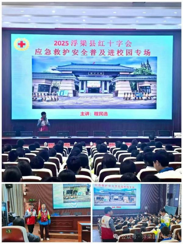 县红十字会开展“学雷锋·青春护航 志愿同行”主题活动