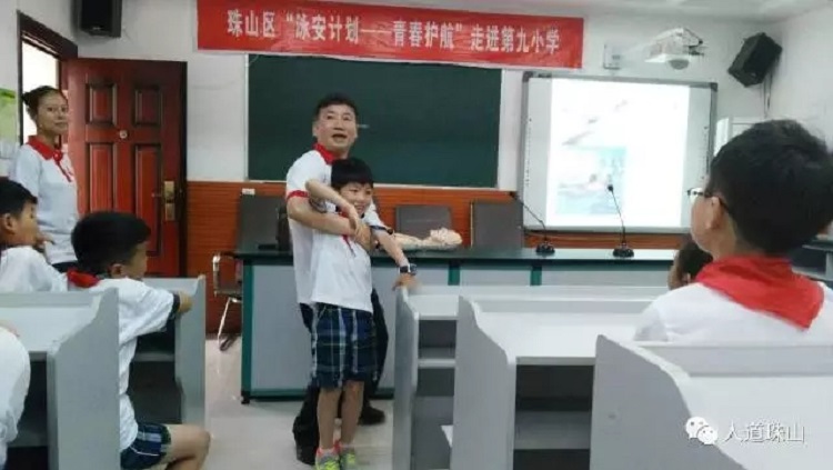 2017“泳安计划-青春护航”进校园活动系列报道之一:走进第九小学