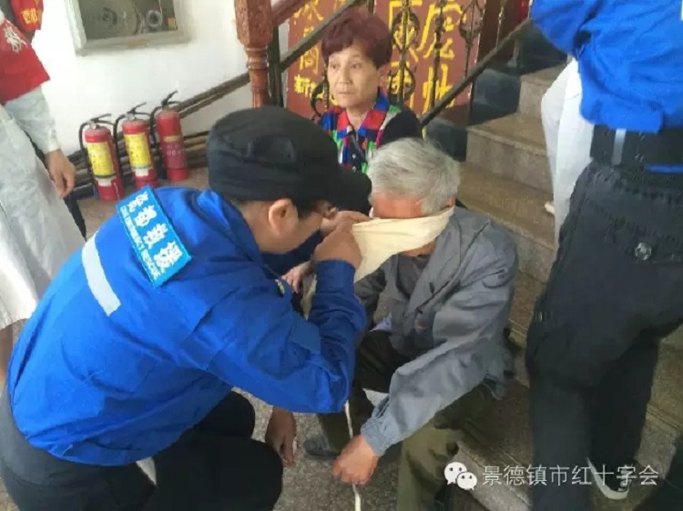 景德镇市红十字会开展5·12防灾减灾应急演练活动