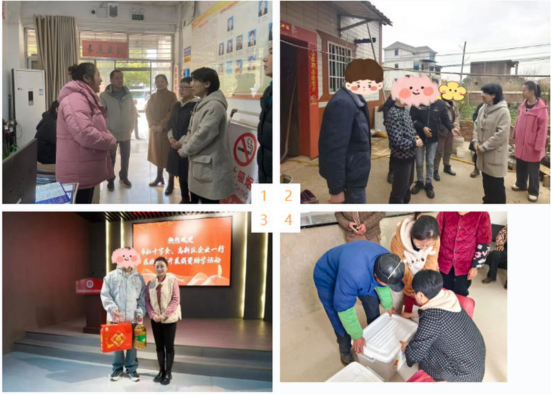 博爱送万家 共度暖新年 | 市红十字会温暖行