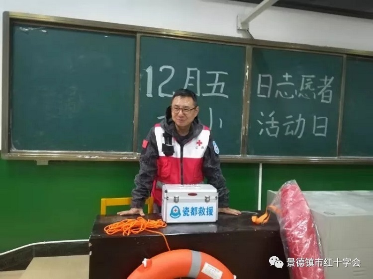 争当小小志愿者，应急救护校园行