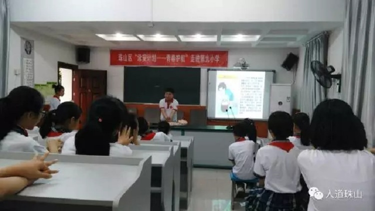 2017“泳安计划-青春护航”进校园活动系列报道之一:走进第九小学