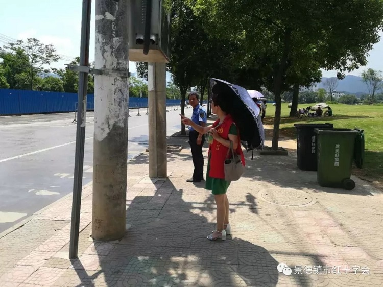 “健步走 美生活 护平安”——景德镇红十字开展巡察整治活动六