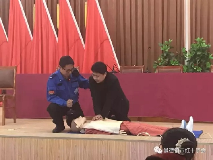 急救知识走进干部培训课堂
