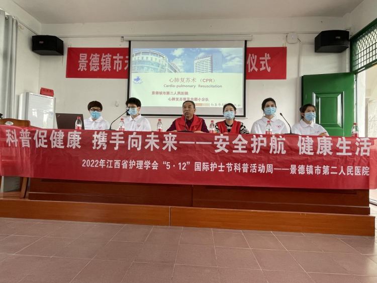 关爱护生 “救”在身边 ------市二院南丁格尔志愿者在行动