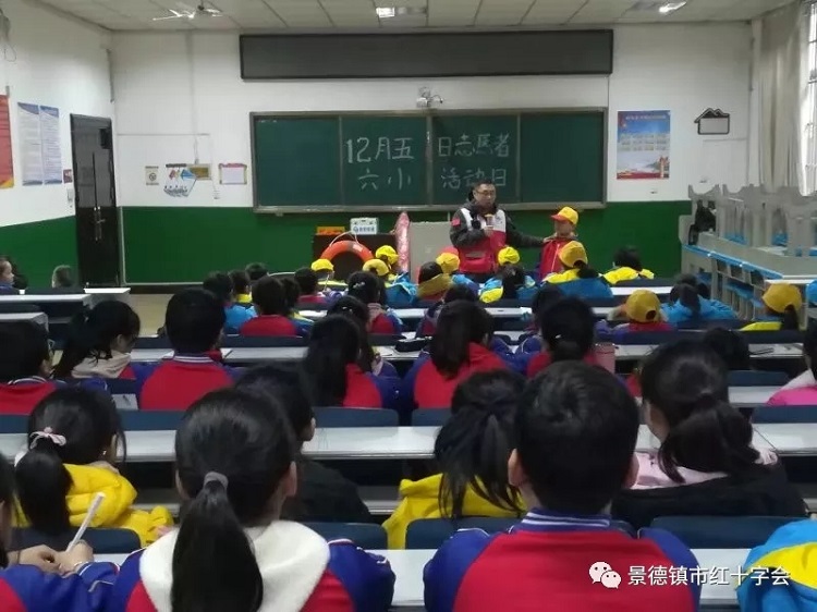 争当小小志愿者，应急救护校园行