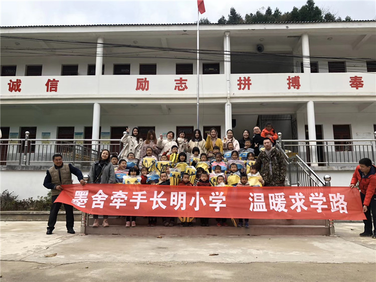 点赞！景德镇墨舍陶瓷文化传播有限公司向河南灾区捐款10万余元