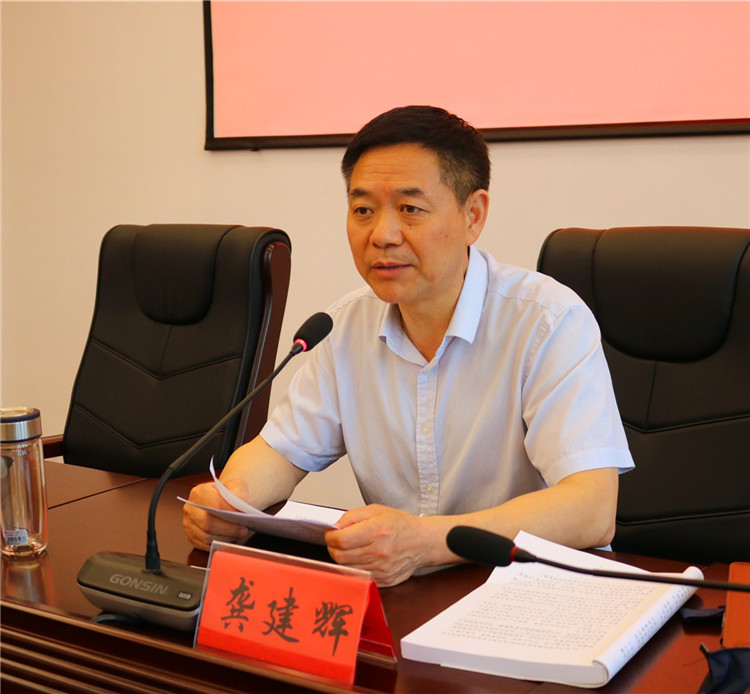 省红十字会党组书记、常务副会长龚建辉来我市开展党史学习教育宣讲