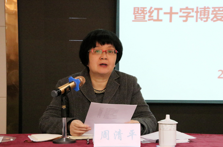 2019年全市红十字会工作会暨红十字博爱单位、志愿者表彰大会召开