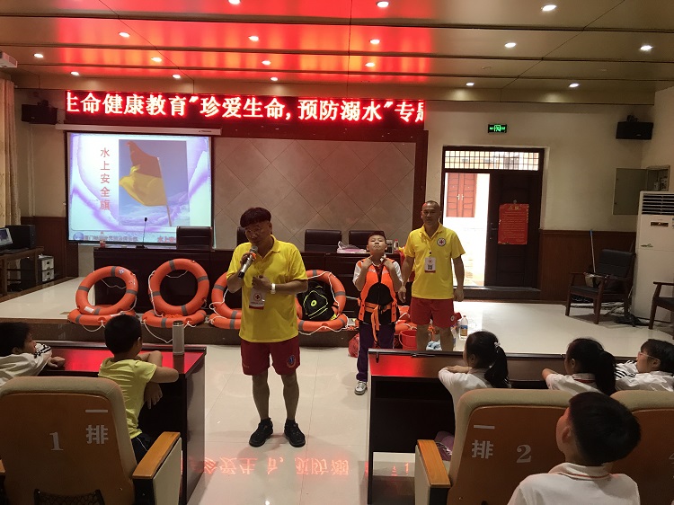 庆六一,预防溺水安全知识教育进校园