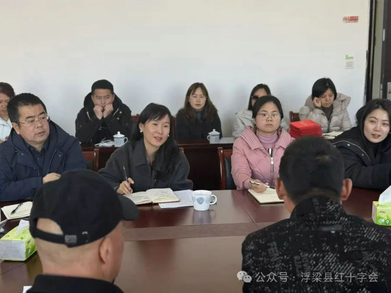 【大道至简 实干为要】 县红十字会召开2025年红十字志愿服务工作座谈会