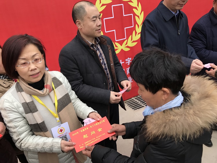 浓浓博爱情 春节暖人心——景德镇市红十字会开展博爱送万家活动