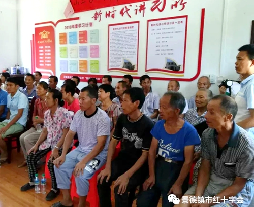 景德镇市红十字会举行救灾物资发放仪式