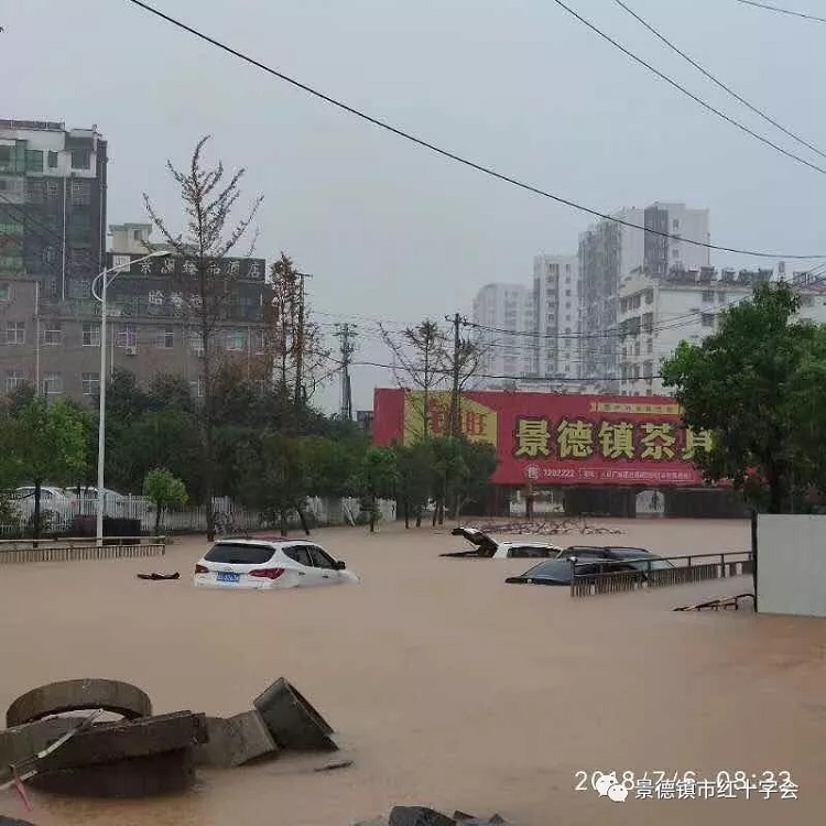 景德镇汛情发布!