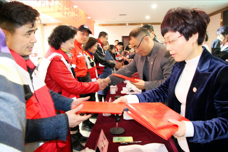 2019年全市红十字会工作会暨红十字博爱单位、志愿者表彰大会召开