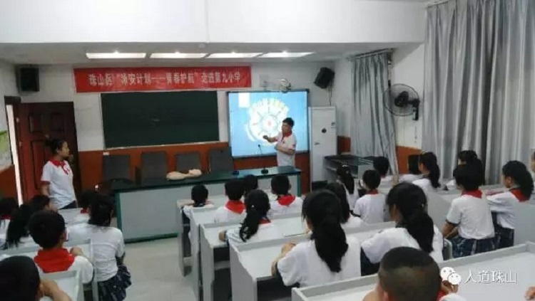 2017“泳安计划-青春护航”进校园活动系列报道之一:走进第九小学