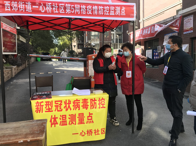 景德镇市红十字会助力社区疫情防控
