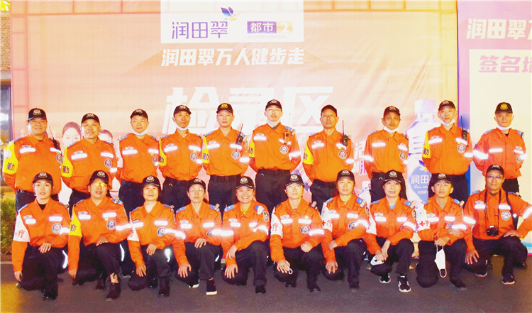 我为群众办实事——红十字瓷都救援队助力“万人健步走”活动