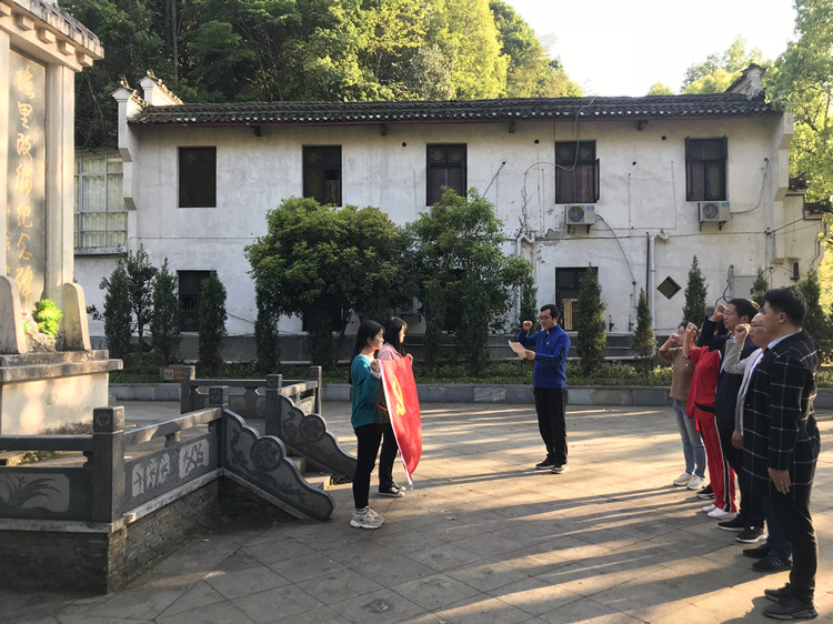 市红十字会党支部在红色瑶里开展主题党日活动