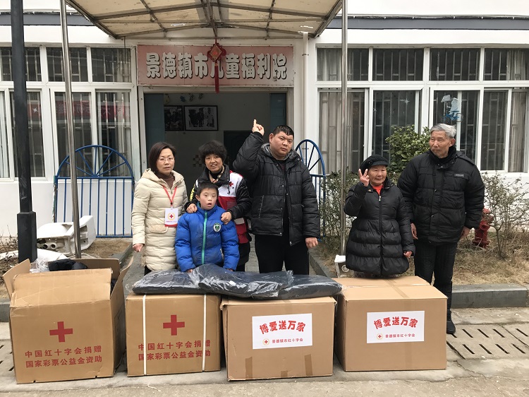 浓浓博爱情 春节暖人心——景德镇市红十字会开展博爱送万家活动