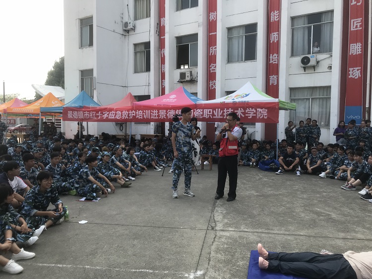 交通安全“救”在身边——景德镇市红十字会开展急救宣传月系列活动