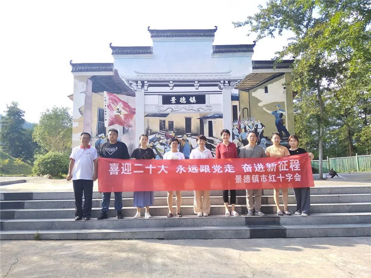 【打造模范机关在行动】党建引领促提升，为红十字事业发展注入“红色动能”